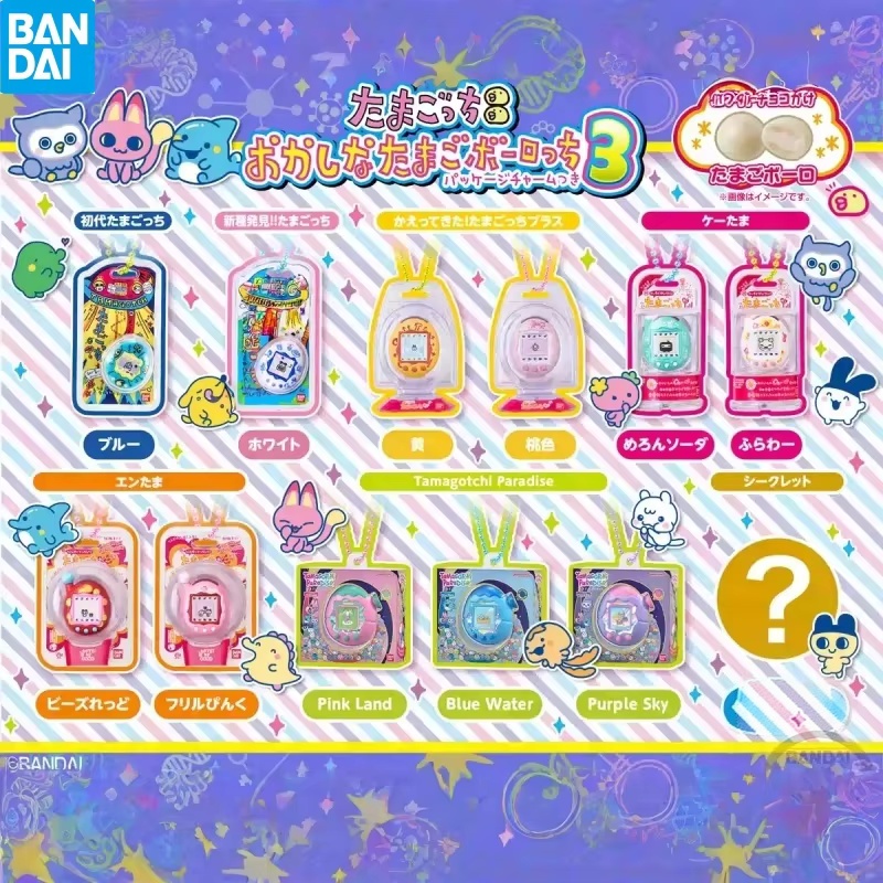 Bandai Model Tamagotchi - En stock Bandai Tamagotchi Animal électronique